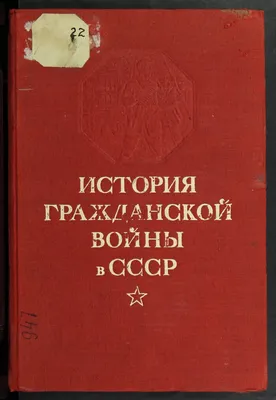 Музей Железнодорожного района приглашает на выставку к столетию Гражданской  войны в Сибири - Музей Новосибирска