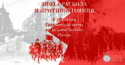 Amazon.com: История без искажений: Очерки о Гражданской войне (Russian  Edition): 9798987743935: Орлов, Алексей: Libros