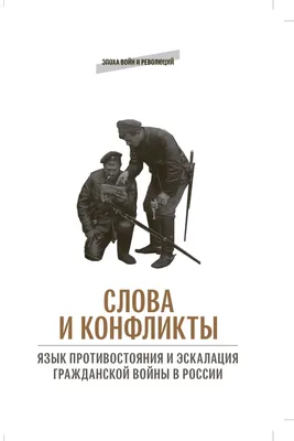 Дети Гражданской войны. Беспризорники 1920-х годов | VATNIKSTAN | Дзен