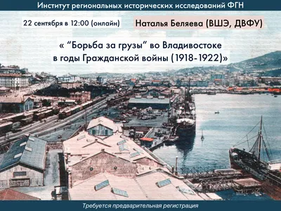 Русский офицерский корпус в годы Гражданской войны. Противостояние  командных кадров. 1917–1922 гг., А. В. Ганин – слушать онлайн или скачать  mp3 на ЛитРес