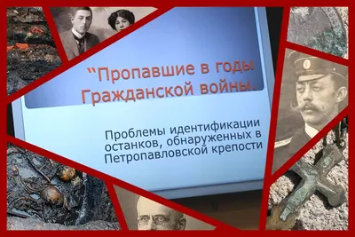 Фильм История Гражданской войны (СССР, 1922) смотреть онлайн – Афиша-Кино