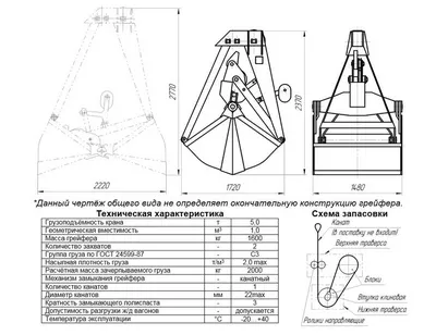 Аренда гусеничного экскаватора Hitachi ZX180 с грейфером в Санкт-Петербурге