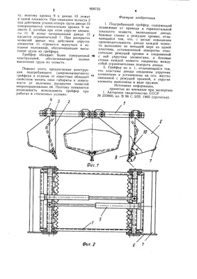 Аренда грейфера на экскаваторе JCB JS175