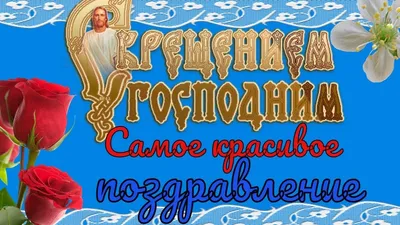 Видеосъемка крещения ребенка в Ижевске: 1 видеограф и видеооператор для  съемки крестин