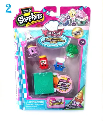 Игрушка Shopkins Шопкинс набор фигурок, 13 фигурок и 13 мини-упаковок -  купить с доставкой по выгодным ценам в интернет-магазине OZON (1269266635)