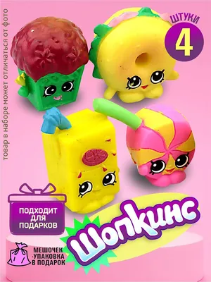 Игровой набор Шопкинс Пекарня Shopkins 56009 купить