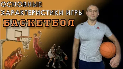Мужская сборная России по баскетболу 3х3 вышла в полуфинал Олимпиады в Токио