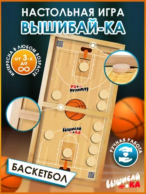 Actionpacked Мальчик Средней Школы Баскетбол Игры — стоковые фотографии и  другие картинки Баскетбол - Баскетбол, Баскетбольный мяч, Спорт - iStock