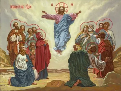Православный мир отмечает Вознесение Господне - ТБИЛИССКАЯ НЕДЕЛЯ