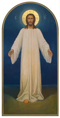 Картинки иисус руки к небу (65 фото) » Картинки и статусы про окружающий  мир вокруг