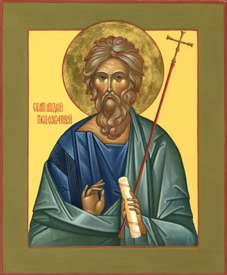 Рукописная икона Андрея Первозванного на золотом фоне на заказ