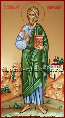 Купить икону святого Андрея Первозванного в современном исполнении Вы  можете у нас!