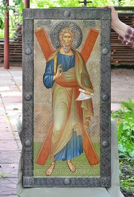 Икона Святой Апостол Андрей Первозванный 20 Х 26 см (ID#1795935422), цена:  1250 ₴, купить на Prom.ua