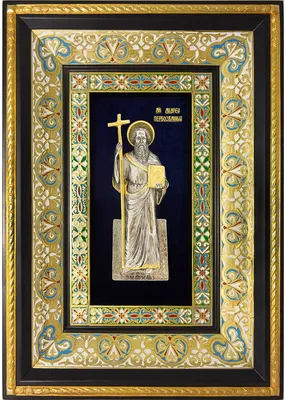 Икона янтарная Андрея Первозванного - купить по низким ценам в  интернет-магазине OZON (798340855)