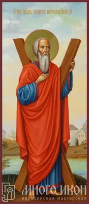 Икона Андрей Первозванный (из деисусного чина)