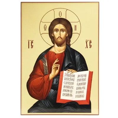 Купить старинную икону Спасителя последней трети XIX века в латунном окладе  в Украине