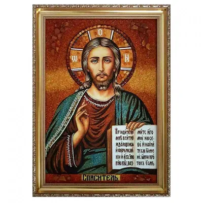 Купить Православные настольные Иконы Спасителя онлайн в Германии с  доставкой по Европе. Заказать Утварь в православном магазине по низкой цене☦