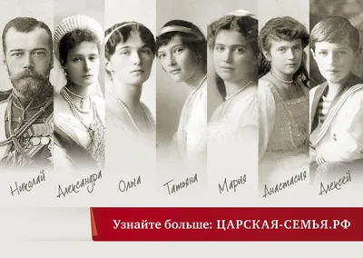 Макеты баннеров с цитатами Царской семьи размещены в открытом доступе -  Екатеринбургская епархия