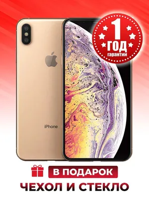 Пластиковый чехол Fashion Case Golden ( Золотой ) для iPhone Xs Max