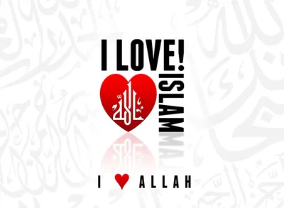 Семья в Исламе - ❤️Отношения не начинаются любовью, любовь... | Facebook