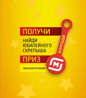 Капсула сюрприз Скрепыши и фигурка ПОКЕМОН купить по цене 500 ₽ в  интернет-магазине KazanExpress