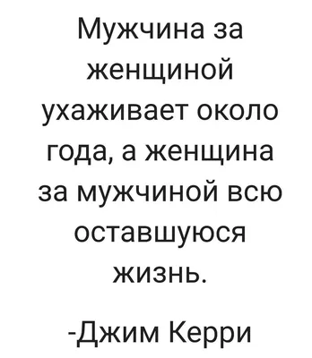 безответная любовь / смешные картинки и другие приколы: комиксы, гиф  анимация, видео, лучший интеллектуальный юмор.