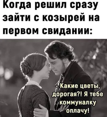 Любовь это... | Пикабу