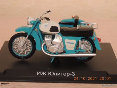Рама от мотоцикла ИЖ Юпитер 3 СССР