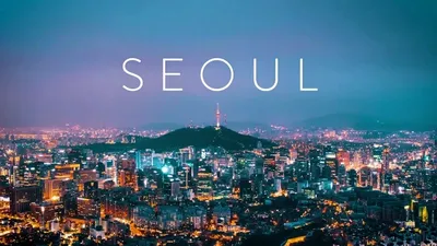 Сеул, городской пейзаж Южной Кореи на ноче Стоковое Фото - изображение  насчитывающей ноча, корея: 43918426