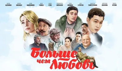 Дублированный трейлер фильма \"Лето. Одноклассники. Любовь\"