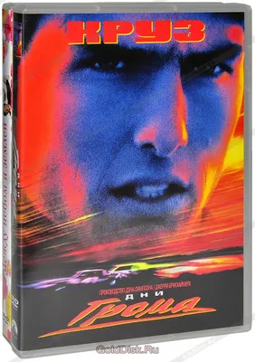 отсканированные Обложки DVD kzndvdcovers. Скачать обложки для dvd фильмов,  скачать бесплатно и без регистрации