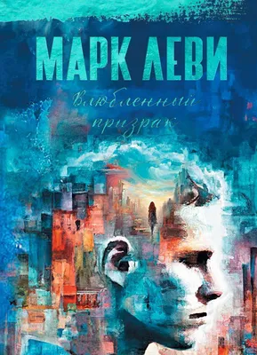 Альбом «Песни из кинофильма \"Между небом и землёй\" (Из к/ф \"Между небом и  землёй\")» — Разные артисты — Apple Music