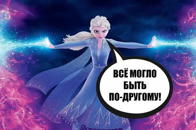 Мюзикл по мотивам «Холодного сердца» покажут в Хабаровске (БИЛЕТЫ) —  Новости Хабаровска