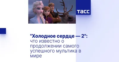 Набор игровой Disney Frozen Холодное Сердце 2 Анна купить по цене 11490 ₸ в  интернет-магазине Детский мир
