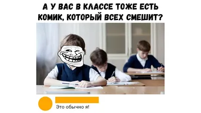 Когда зашёл в аудиозаписи своих одноклассников / Приколы для даунов ::  одноклассники :: очень плохая музыка :: разное / картинки, гифки, прикольные  комиксы, интересные статьи по теме.