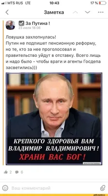 Анекдот каждый день: Юмор, анекдоты, приколы | Анекдот каждый день |  ВКонтакте