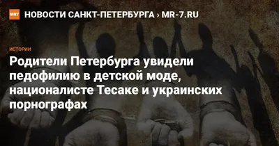 Сергей Собянин: Московская неделя моды станет знаковым туристическим  мероприятием столицы / Новости города / Сайт Москвы