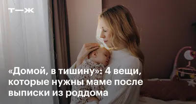 Роддом Новополоцкой центральной городской больницы отметил 10-летний юбилей