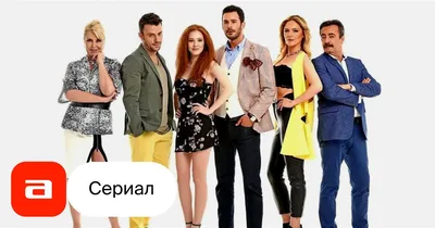 ❤ Любовь напрокат 9 серия (За кадром 2) ❤ Турецкий сериал Kiralık Aşk ❣❣❣ -  YouTube