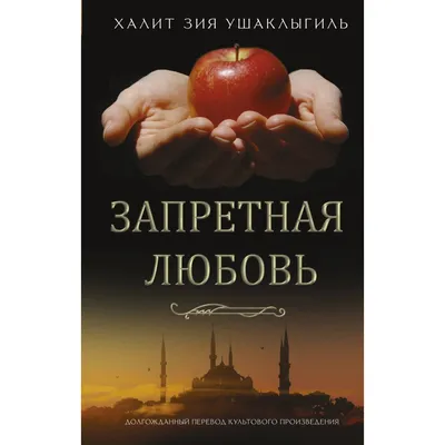 Звезда сериала «Запретная любовь» поздравила мужа с престижной наградой -  Крупнейший информационный портал о Турции