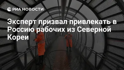 Кофе ценой в зарплату и блефаропластика: как живет золотая молодежь Северной  Кореи | Forbes.ru