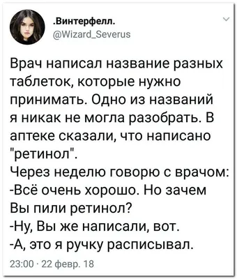 прикольные картинки Прикольные комментарии из социальных сетей за февраль. # приколы https://www.vsyako.net/archives/609918 | Смешно, Юмор, Мемы