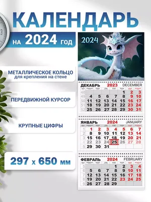 Купить календарь настенный перекидной на 2023г на спирали.ТД Медный Всадник. СПб с птичьего полета, цены на Мегамаркет | Артикул: 600009443676