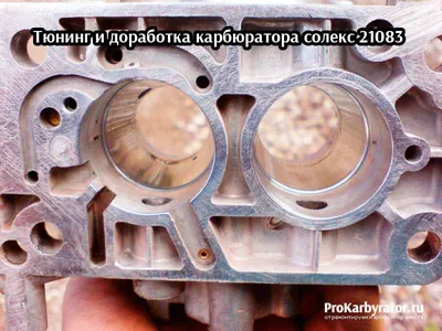 21081107740 Поплавок карбюратора СОЛЕКС - 2108-1107740 - фото, цена,  описание, применимость. Купить в интернет-магазине AvtoAll.Ru