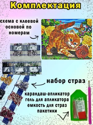 Эскиз схема для создания картины из страз Мэрилин Монро купить в  интернет-магазине Ярмарка Мастеров по цене 500 ₽ – T2ZS4BY | Картины, Пенза  - доставка по России