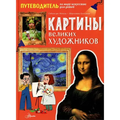 Шишкин, Айвазовский и Матисс: в Азове «особенные» дети нарисовали копии картин  великих художников