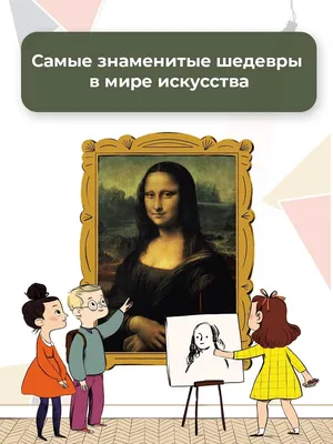 Гипнотические картины: Врубеля, Куинджи, Лисицкого, Малевича, Родченко и  других.