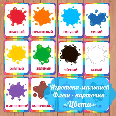 Карточки для фото от 0 до года. Карточки для фото новорожденных №737198 -  купить в Украине на Crafta.ua