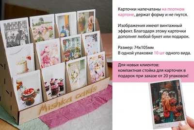 Карточки для фотографий малыша купить по цене 420 руб в Тюмени от  интернет-магазина Мамперсок