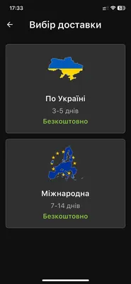 Приватбанк представил новую карту премиум-сегмента для тех, кто часто  путешествует